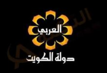 Arabi