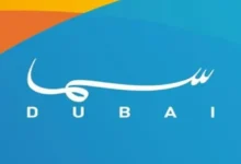 Sama Duba
